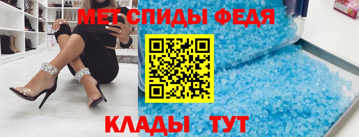 Амфетамин Premium Кстово