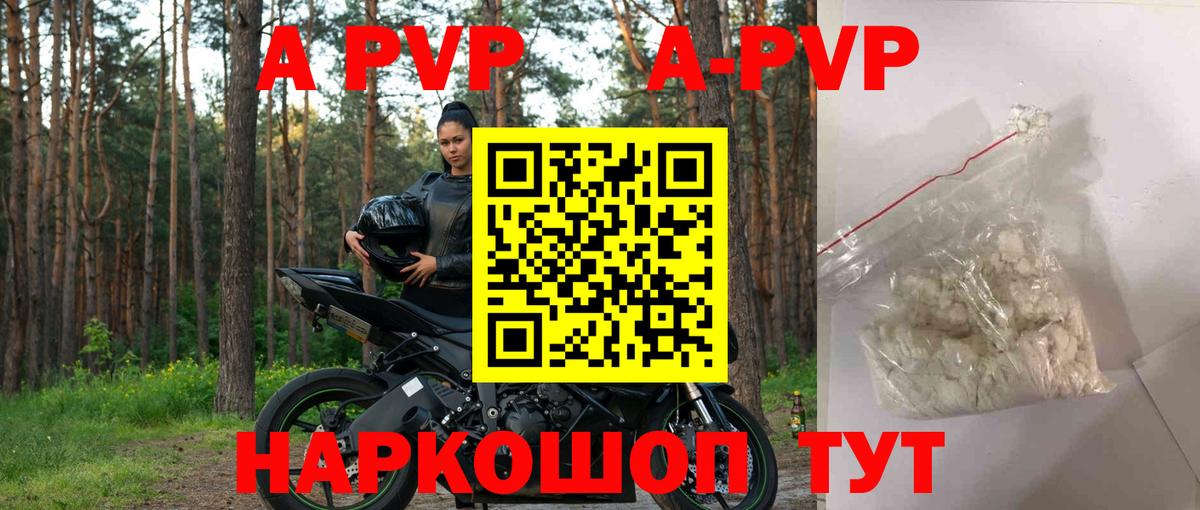 Кстово  Alpha PVP СК  Alfa_PVP СК КРИС  Вход с VPN 