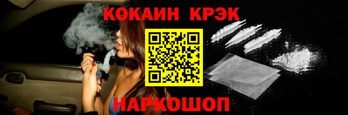 COCAIN 98% Кстово