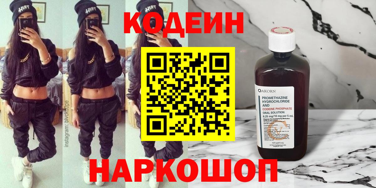 Мефедрон   Кстово  Гашиш  Канабис  Cocaine  Вход с VPN  Кокаин  Меф МЯУ МЯУ 