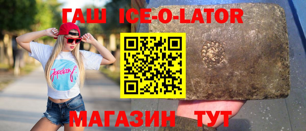 ГАШ Cannabis Кстово