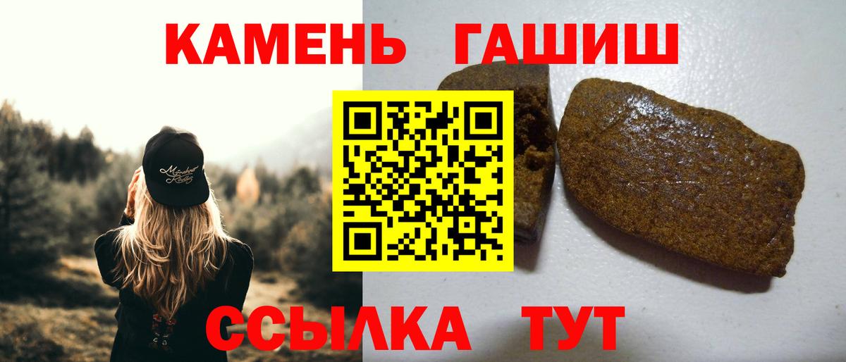 Гашиш убойный  Вход с VPN  Кстово  ГАШИШ  Гашиш AMNESIA HAZE 