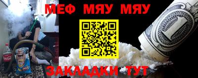 ALPHA-PVP Бузулук