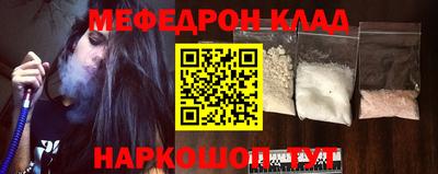 ALPHA-PVP Бузулук