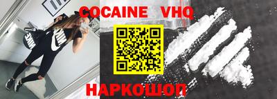 ALPHA-PVP Бузулук