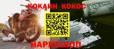 ALPHA-PVP Бузулук