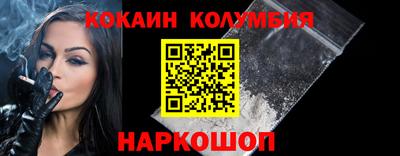 ALPHA-PVP Бузулук