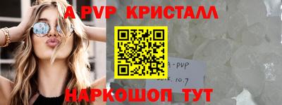 ALPHA-PVP Бузулук