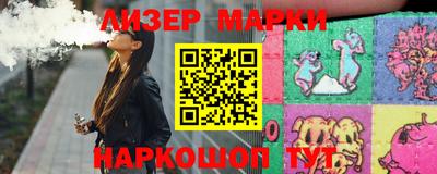 ALPHA-PVP Бузулук