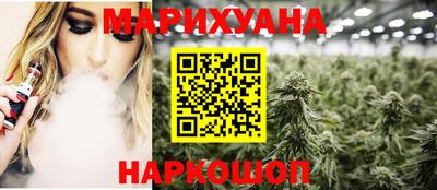 дурь Будённовск