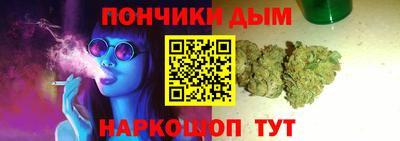 дурь Будённовск