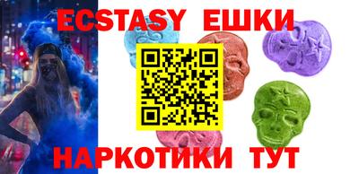 MDMA Бугуруслан