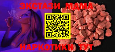 MDMA Бугуруслан