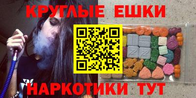 MDMA Бугуруслан