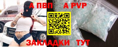 дурь Будённовск