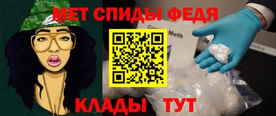 ALPHA-PVP Бузулук