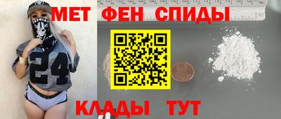 ALPHA-PVP Бузулук