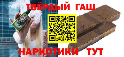 марихуана Вышний Волочёк