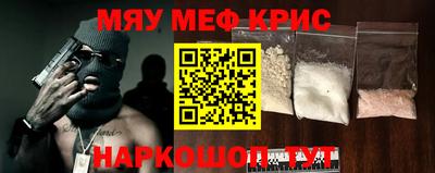ALPHA-PVP Бузулук