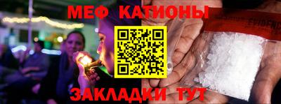 MDMA Бугуруслан