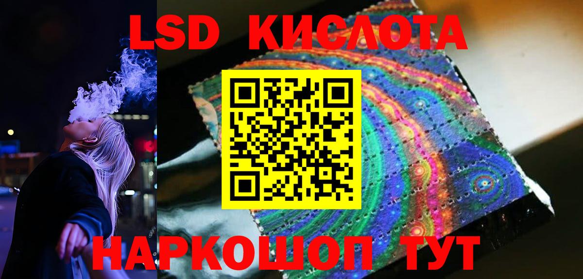 Лсд 25 экстази ecstasy  Вход с VPN  Кстово 