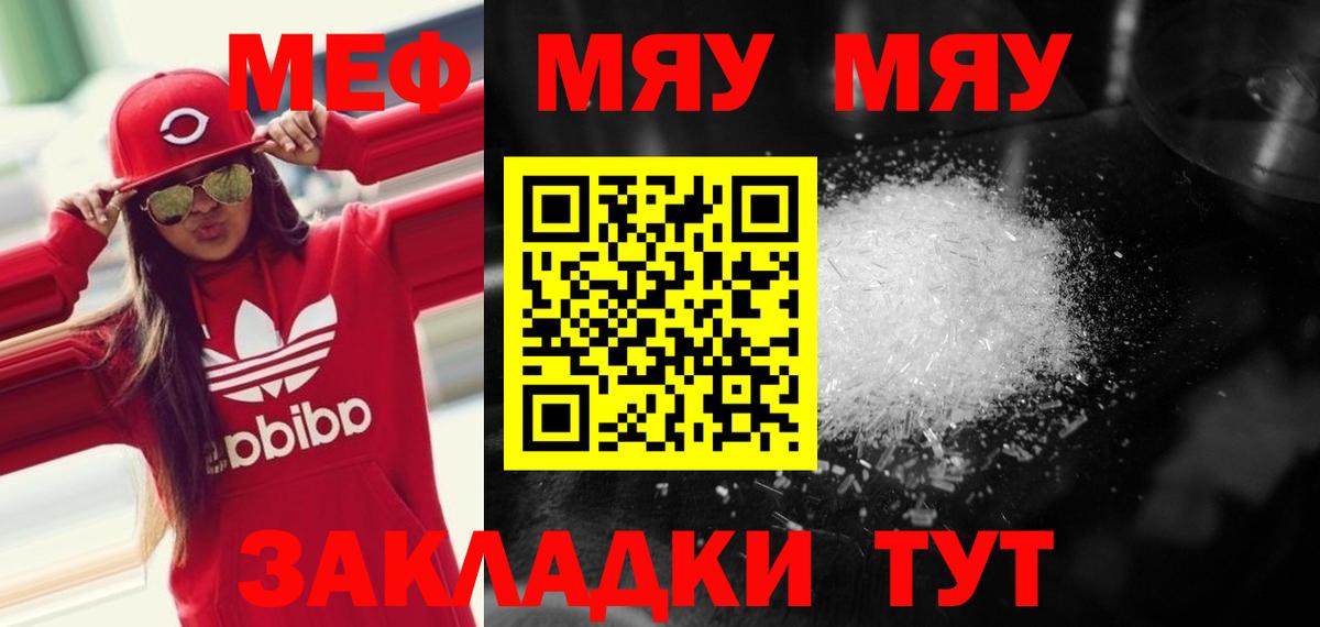 МЕФ  Меф  Кстово  МЕФ 4 MMC  Вход с VPN  Меф VHQ 