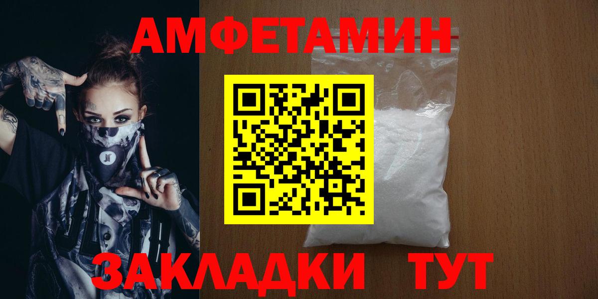 Первитин витя Кстово