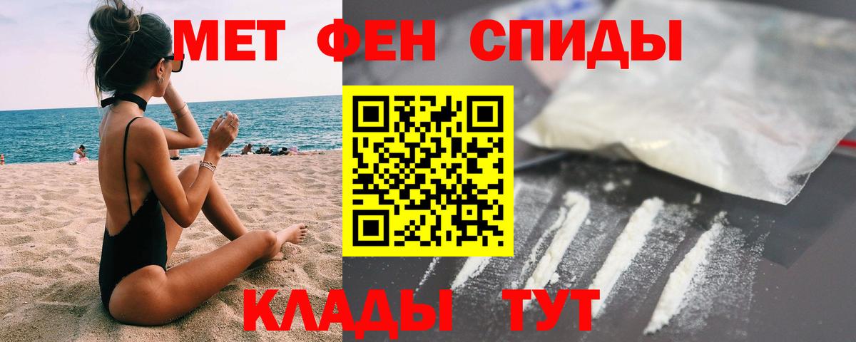 Кстово  Первитин винт  Вход с VPN 