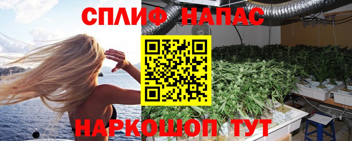 Кстово  Бошки марихуана Ganja  МАРИХУАНА марихуана  Канабис SATIVA & INDICA  Вход с VPN 